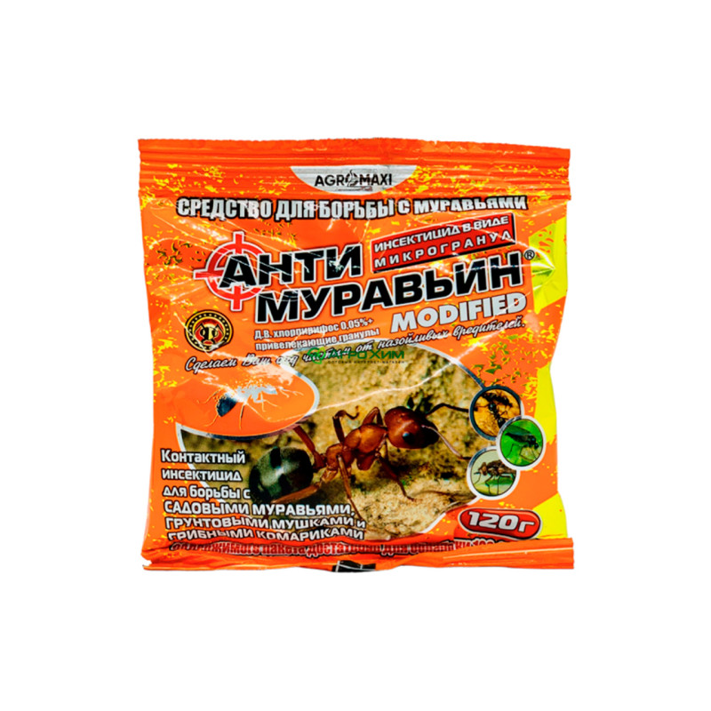 Инсектицид Антимуравей 120г гранула (Р-0023)