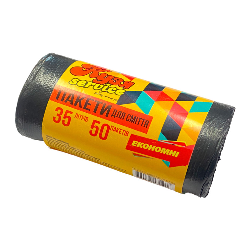 Пакет для мусора 550х600мм 35л (50шт) (89645)