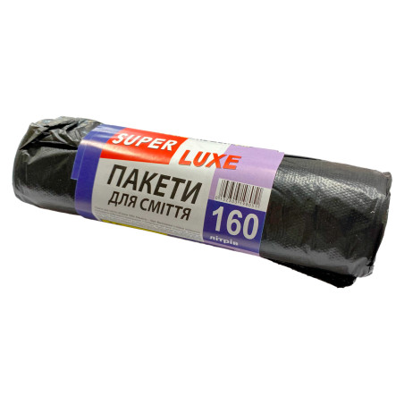 Пакет для мусора 900х1100мм 160л (10шт) (83047)