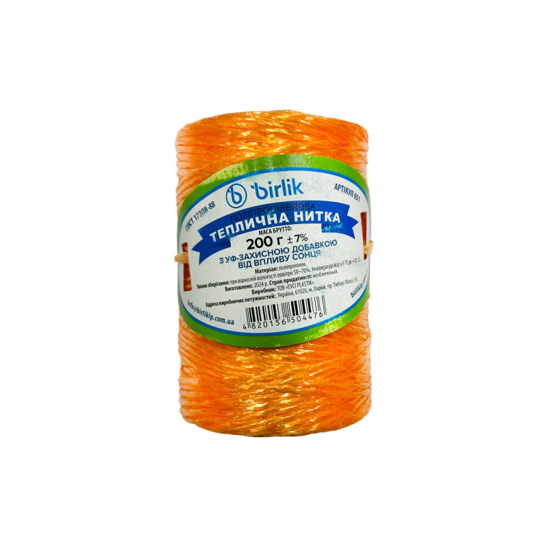 Нить полипропиленовая пакетная Birlik 200г x 280м (НП-200)