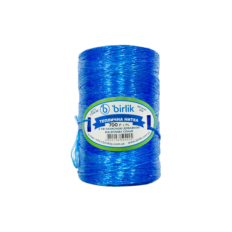 Нить полипропиленовая пакетная Birlik 700г x 1000м (НП-700)