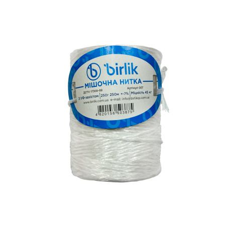 Мешочная нить полипропиленовая Birlik 250г x 250м (МН-250)
