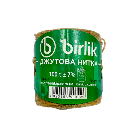 Нить джутовая Birlik- 100г x 100м (ДН-100)