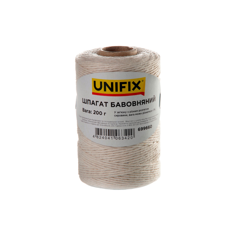 Шпагат хлопковый Unifix 200г (699660)