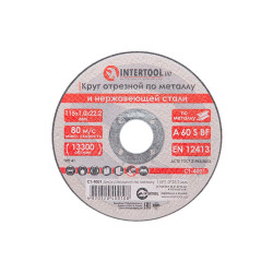 Диск отрезной по металлу Intertool 115 х 1.0 х 22.2 мм (CT-4001) (25 шт.)