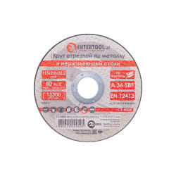 Диск отрезной по металлу Intertool 115 х 2.0 х 22.2 мм (CT-4004) (25 шт.)
