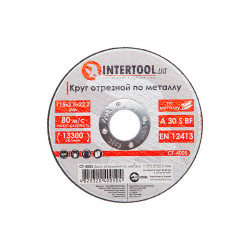 Диск отрезной по металлу Intertool 115 х 2.5 х 22.2 мм (CT-4005) (25 шт.)