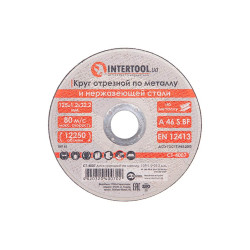 Круг отрезной по металлу Intertool 125 х 1.2 х 22.2 мм (CT-4007) (10 шт.)