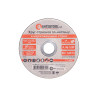 Круг отрезной по металлу Intertool 125 х 1.2 х 22.2 мм (CT-4007) (10 шт.)
