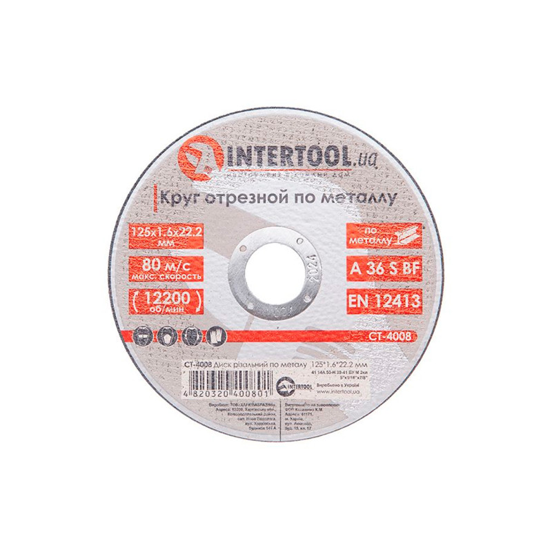 Диск отрезной по металлу Intertool 125 х 1.6 х 22.2 мм (CT-4008) (10 шт.)
