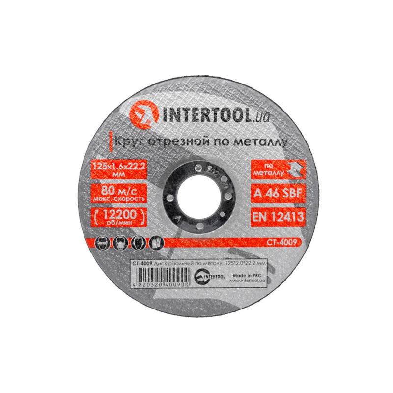 Диск отрезной по металлу Intertool 125 х 2.0 х 22.2 мм (CT-4009) (25 шт.)