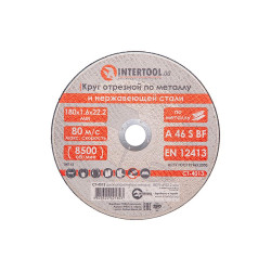 Диск отрезной по металлу Intertool 180 х 1.6 х 22.2 мм (CT-4013) (10 шт.)