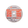 Диск отрезной по металлу Intertool 230 х 1.6 х 22.2 мм (CT-4015) (10 шт.)