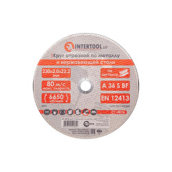 Диск отрезной по металлу Intertool 230 х 2.0 х 22.2 мм (CT-4016) (10 шт.)