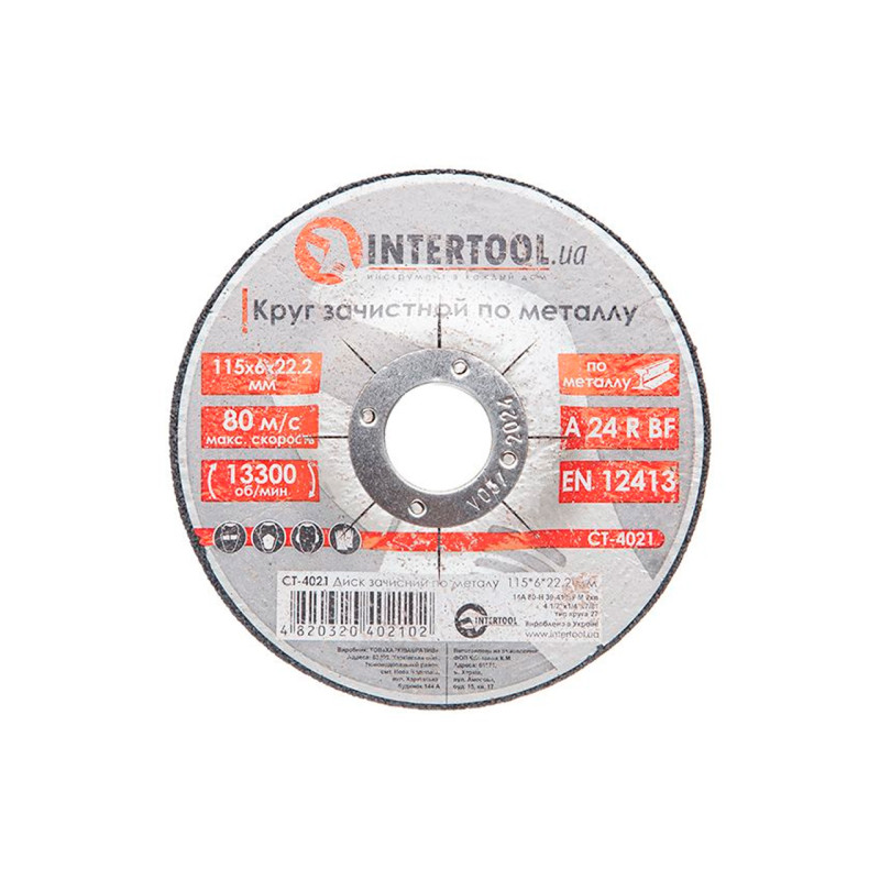 Диск зачистной по металлу Intertool 115 х 6 х 22.2 мм изогнутый (CT-4021) (5 шт.)