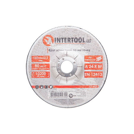 Диск зачистной по металлу Intertool 150 х 6 х 22.2 мм изогнутый (CT-4023) (5 шт.)