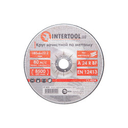 Диск зачистной по металлу Intertool 180 х 6 х 22.2 мм изогнутый (CT-4024) (5 шт.)
