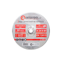 Диск зачистной по металлу Intertool 230 х 6 х 22.2 мм изогнутый (CT-4025) (5 шт.)
