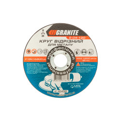Диск отрезной по металлу Granite 125 х 1.0 х 22.2 мм (8-04-120) (10 шт.)