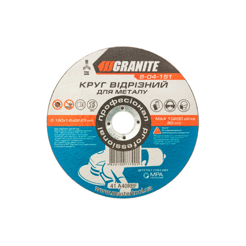 Диск отрезной по металлу Granite 150 х 1.6 х 22.2 мм (8-04-151) (5 шт.)