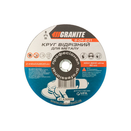 Диск отрезной по металлу Granite 230 х 2.0 х 22.2 мм (8-04-231) (5 шт.)