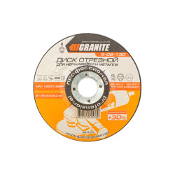Диск отрезной по металлу Granite 125 х 2.2 х 22.2 мм + 30% (8-06-130) (5 шт.)