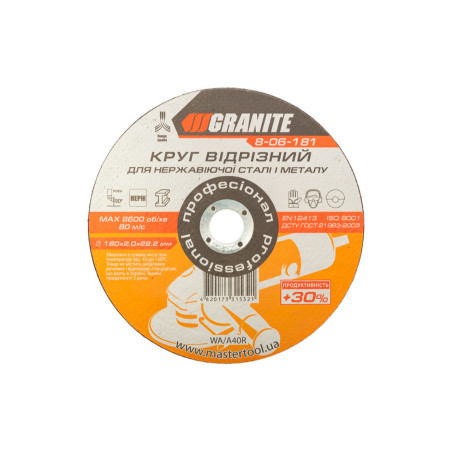 Диск отрезной по металлу Granite 180 х 2.0 х 22.2 мм + 30% (8-06-181) (5 шт.)