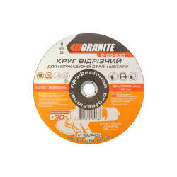 Диск отрезной по металлу Granite 230 х 1.6 х 22.2 мм + 30% (8-06-230) (5 шт.)