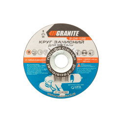 Диск зачистной Granite 125 х 6.0 х 22.2 мм (8-04-126) (5 шт.)