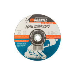 Диск зачистной по металлу Granite 230 х 6.0 х 22.2 мм (8-04-236)