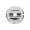 Диск алмазный Intertool 125 мм сегмент (CT-1002)