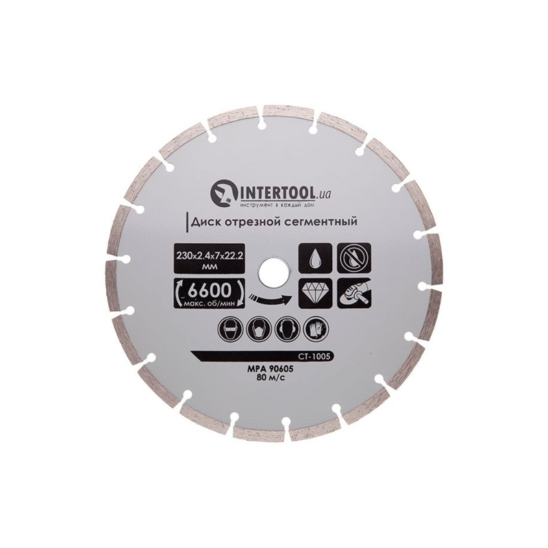 Диск алмазный Intertool 230 мм сегмент (CT-1005)