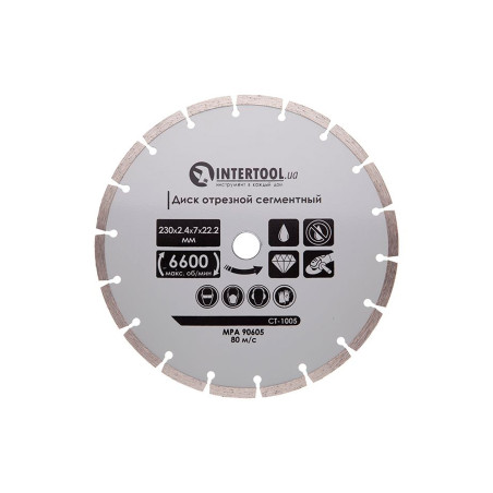Диск алмазный Intertool 230 мм сегмент (CT-1005)