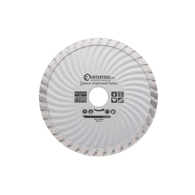Диск алмазный Intertool 125 мм турбоволна (CT-2002)