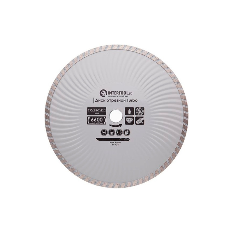 Диск алмазный Intertool 230 мм турбоволна (CT-2005)