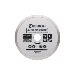 Диск алмазный Intertool 125 мм плитка (CT-3002)