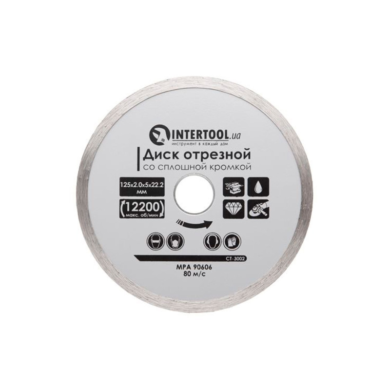 Диск алмазный Intertool 125 мм плитка (CT-3002)