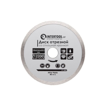 Диск алмазный Intertool 125 мм плитка (CT-3002)