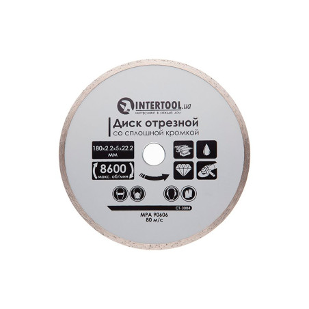 Диск алмазный Intertool 180 мм плитка (CT-3004)