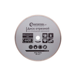 Диск алмазный Intertool 230 мм плитка (CT-3005)