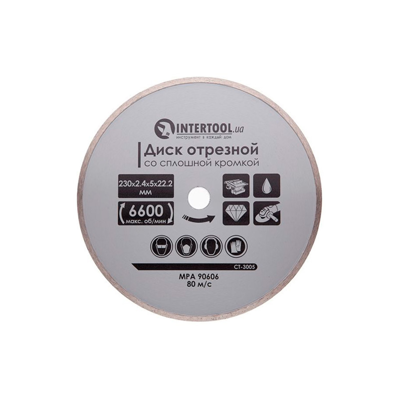 Диск алмазный Intertool 230 мм плитка (CT-3005)