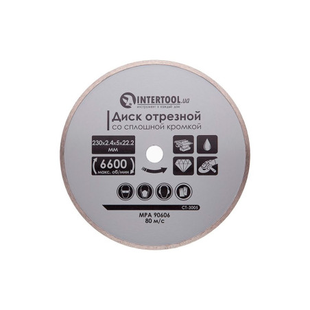 Диск алмазный Intertool 230 мм плитка (CT-3005)