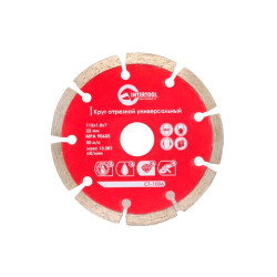 Диск алмазный Intertool 115 мм сегмент Pro (CT-1006)