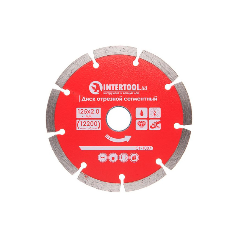 Диск алмазный Intertool 125 мм сегмент Pro (CT-1007)