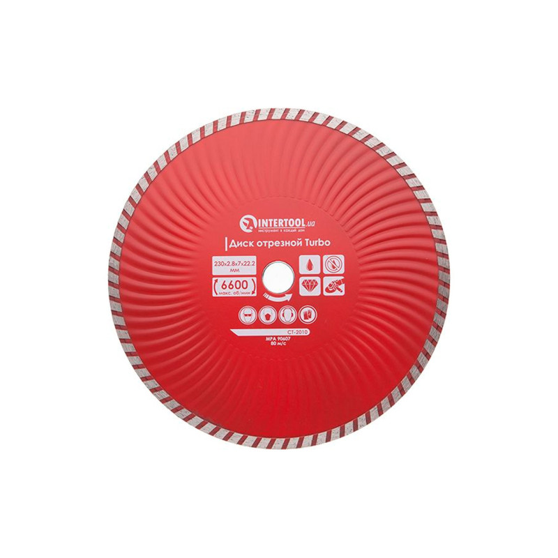 Диск алмазный Intertool 230 мм турбоволна Pro (CT-2010)