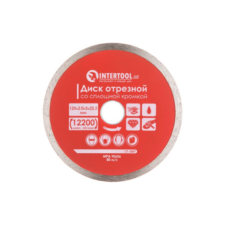 Диск алмазный Intertool 125 мм плитка Pro (CT-3007)