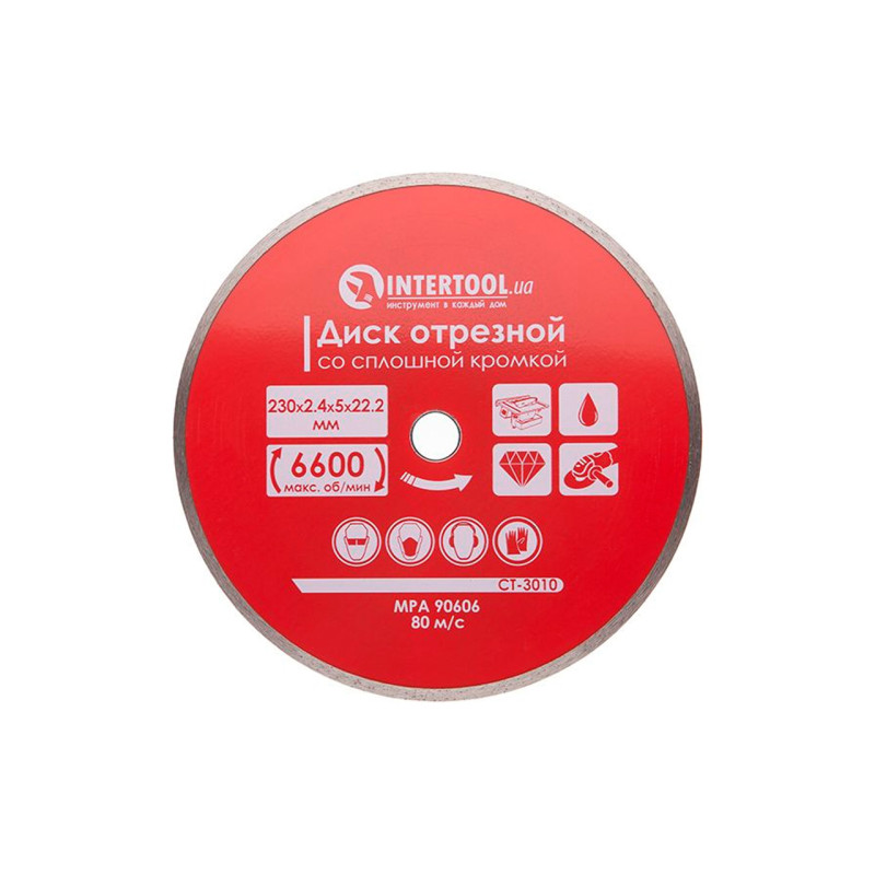 Диск алмазный Intertool 230 мм плитка Pro (CT-3010)