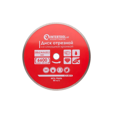 Диск алмазный Intertool 230 мм плитка Pro (CT-3010)
