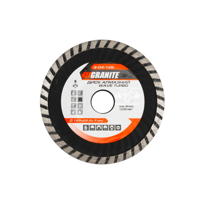 Диск алмазный Granite 125 мм турбоволна (9-04-125)