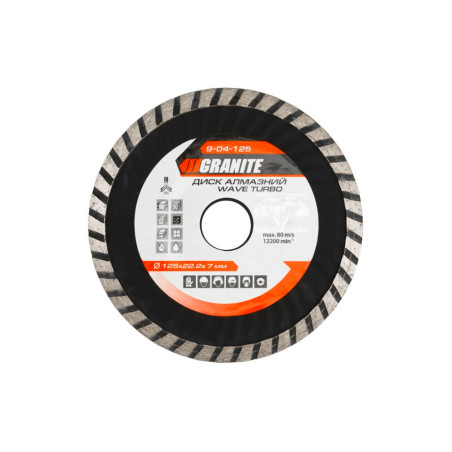 Диск алмазный Granite 125 мм турбоволна (9-04-125)
